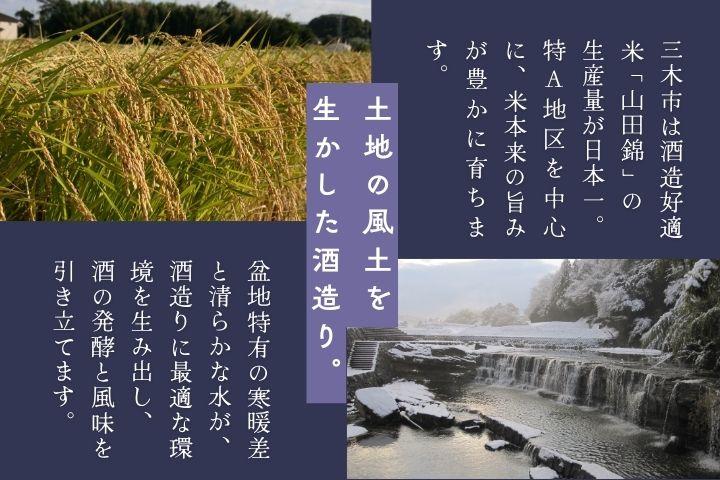 【葵鶴】 酒壺（みき） 純米大吟醸 山田錦