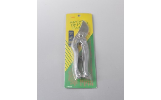 剪定鋏　かる～いAL