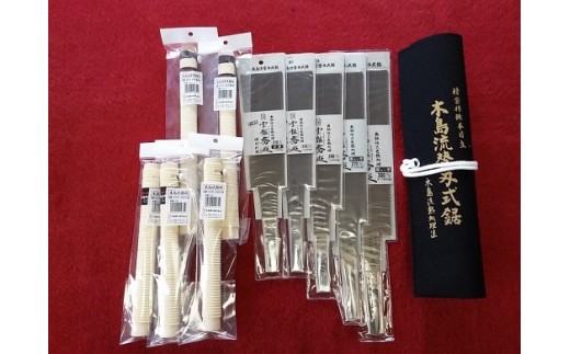 木島流替刃式両刃鋸の最高峰「雲龍斎」各種