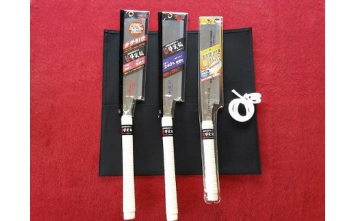 導突（ドーツキ）鋸３点セット