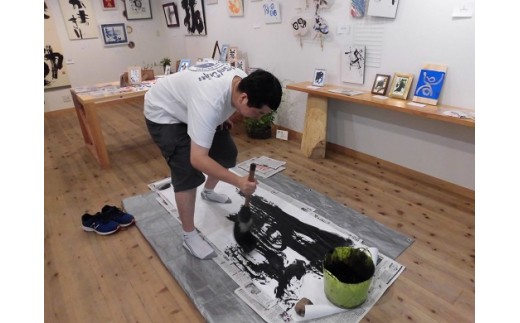 【思いやり型返礼品】あなた自身が書く文字を1時間で世界に一つだけの作品に仕上げます（中筆書道体験）20人以下団体申込　全紙半分程度のサイズ