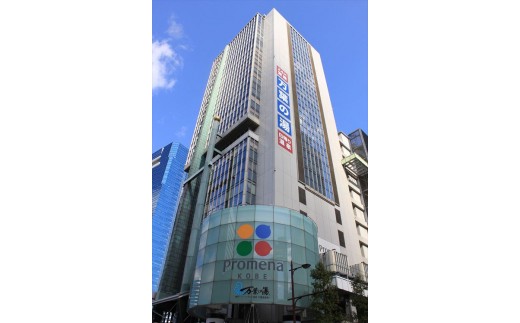 万葉倶楽部 神戸館 日帰り入館チケット2枚セット