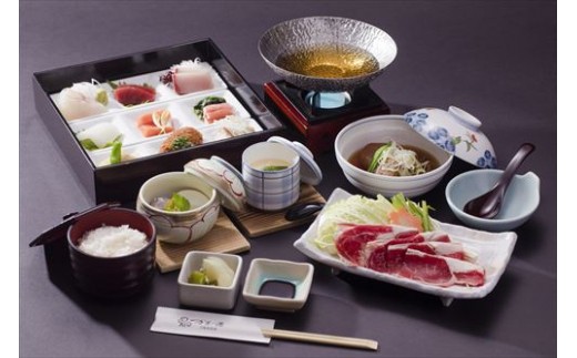 万葉倶楽部 神戸館 日帰り入館チケット2枚セット