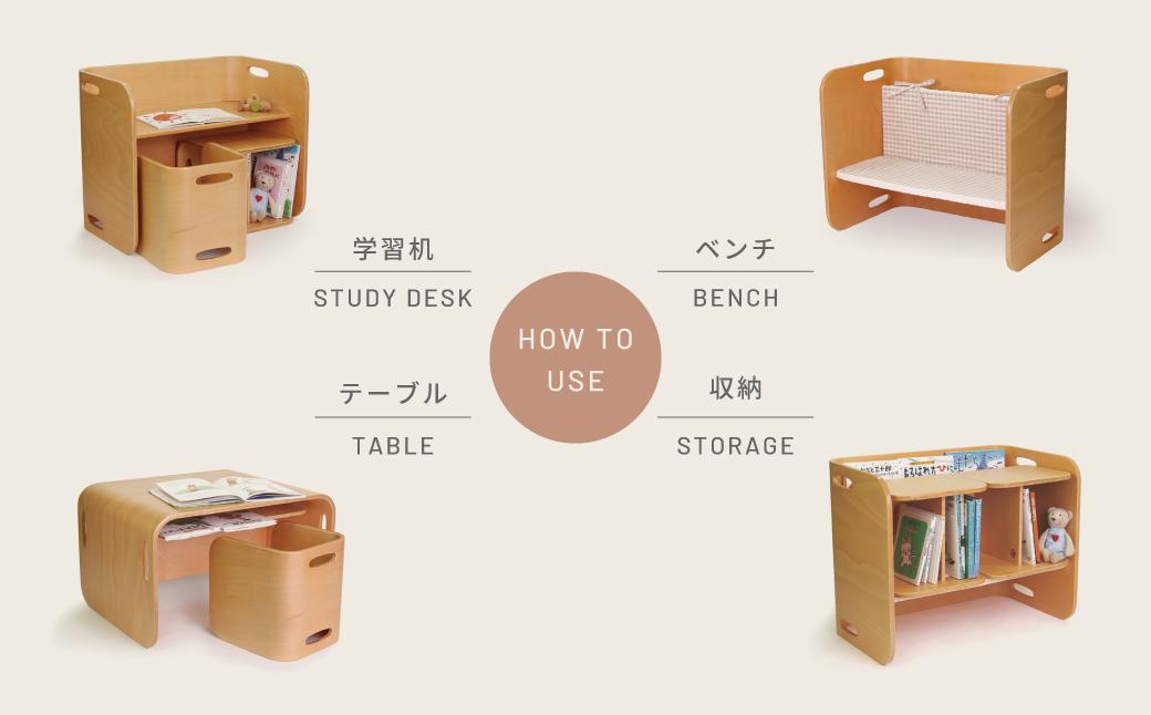 HOPPL（ホップル）【フルオプション付き！】コロコロチェア＆デスク （チェア＆デスク：ナチュラル デスククッション：ホワイト）