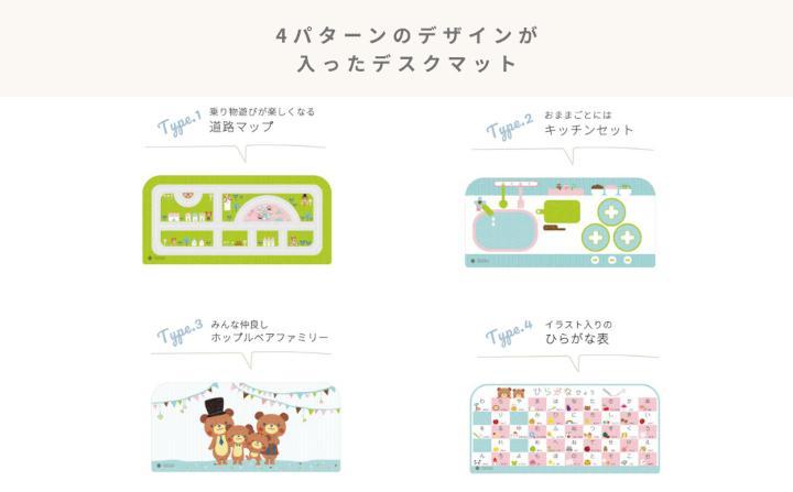 HOPPL（ホップル）【フルオプション付き！】コロコロチェア＆デスク （チェア＆デスク：ナチュラル デスククッション：ギンガムチェック）