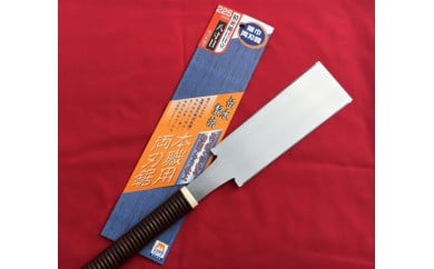 光川大造作 細目両刃鋸 225mm八寸目両刃