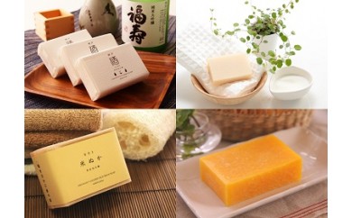 石鹸職人お薦め「無添加バラエティセット」