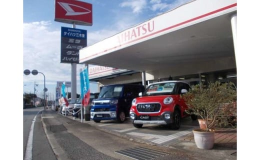 ダイハツ三木東　レンタカー利用券