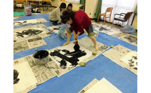 【思いやり型返礼品】あなた自身が書く文字を1時間で世界に一つだけの作品に仕上げます（特大筆書道体験）個人申込