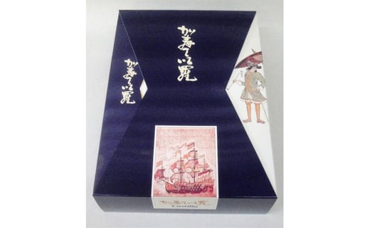 カステーラ1斤2本入