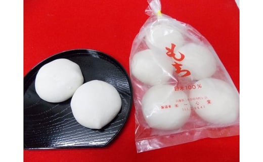 三木産もち米の杵つき丸餅　40個