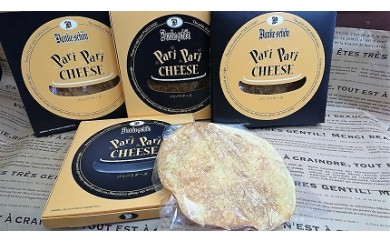 ダンケシェーンオリジナルパリパリチーズ4箱セット