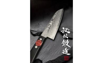 「誠貴作」V金10号8層積層　手打ち鍛造　三徳包丁　165mm