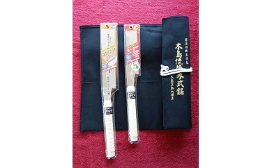 細工用替刃式鋸セット