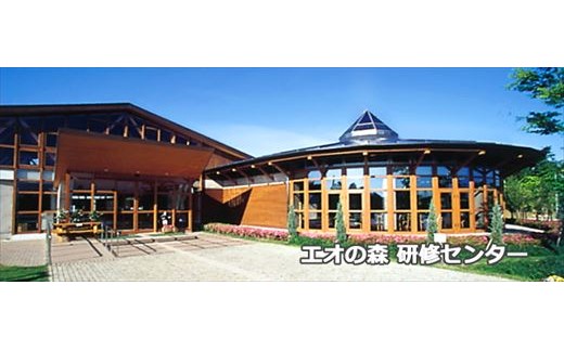 三木ホースランドパーク宿泊利用券