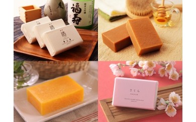 石鹸職人お薦め「無添加贅沢彩りセット」