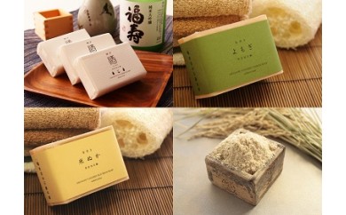 石鹸職人お薦め「無添加つるすべセット」(3個)