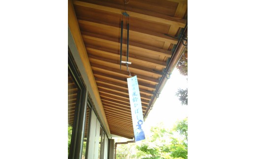 開運風鈴ひばし