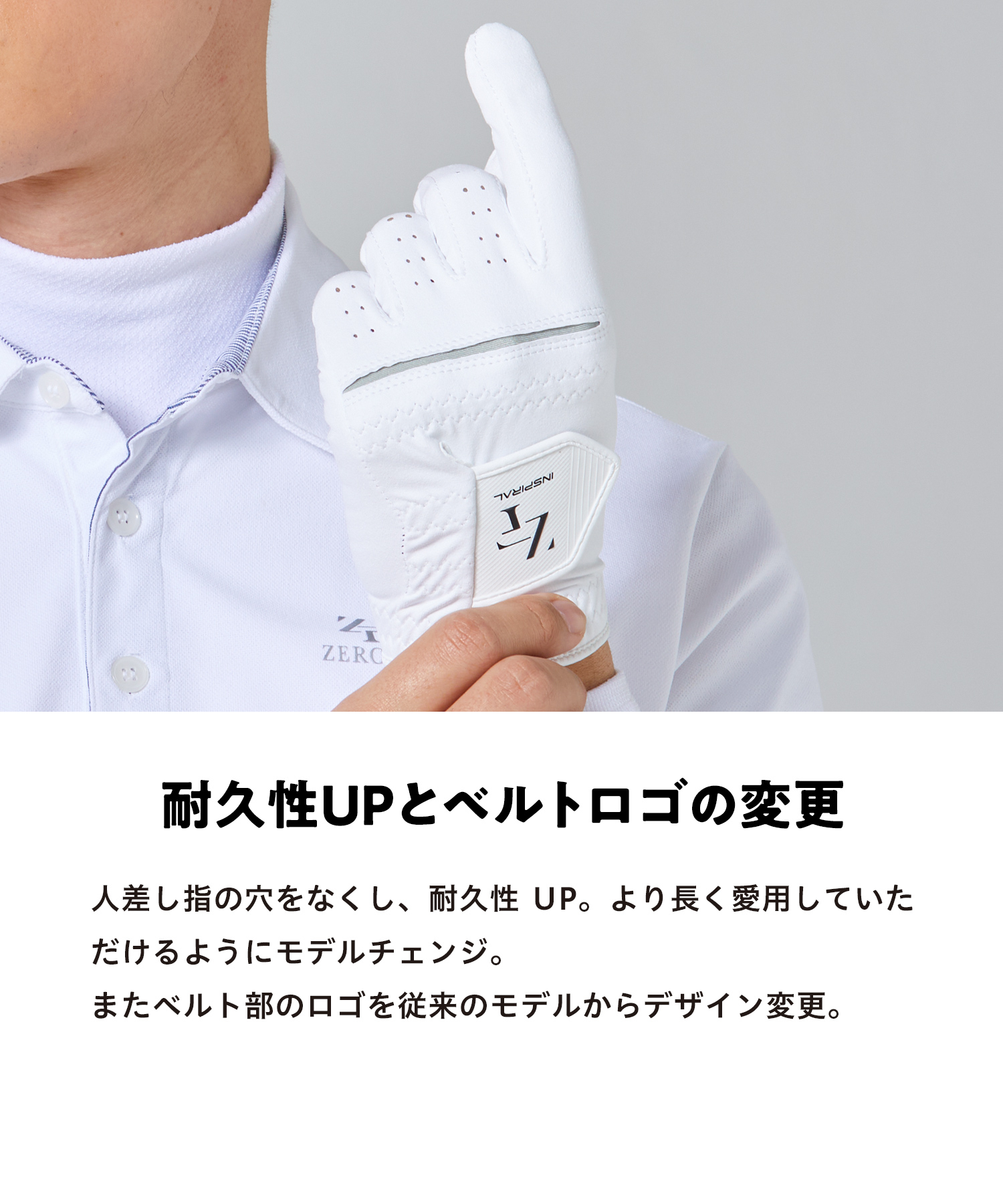 インスパイラルグローブ ブラック 右手用（右手装着用） 22cm ／ ゴルフグローブ ゴルフ スポーツ 極薄素材 合成皮革 タイト 密着 練習用 ラウンド時 滑りにくい 動きやすい 快適 ユニセックス