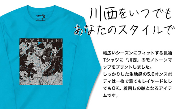 No.345-04 【川西】地図柄ロングスリーブTシャツ（ターコイズ）XLサイズ