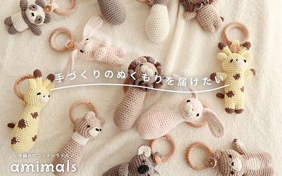 No.352-03 amimals マスコット Giraffe