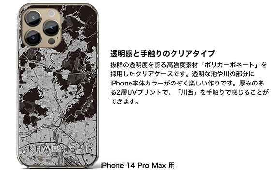 No.323-06 【川西】モノトーン地図柄iPhoneケース（クリアタイプ） iPhone 13 Pro 用
