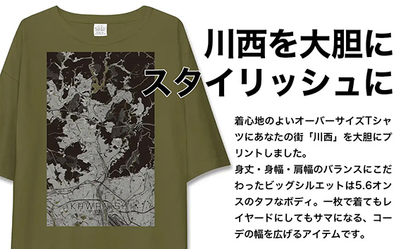 No.340-02 【川西】地図柄ビッグシルエットTシャツ（シティーグリーン）Mサイズ