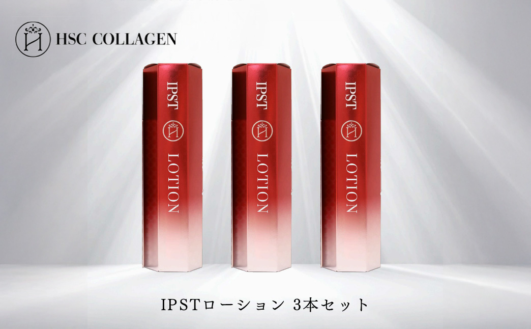 No.146 IPSTローション（幹細胞培養エキス配合化粧水）3本セット KWNBR017