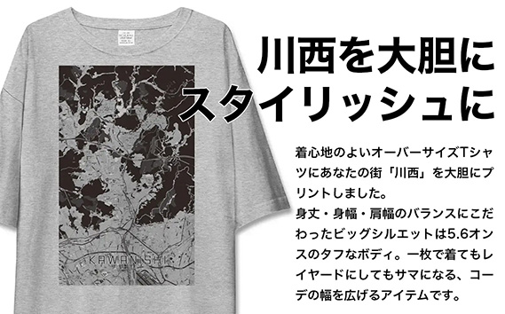 No.343-03 【川西】地図柄ビッグシルエットTシャツ（ヘザーグレー）Lサイズ