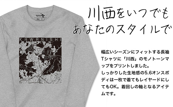 No.348-04 【川西】地図柄ロングスリーブTシャツ（ヘザーグレー）XLサイズ