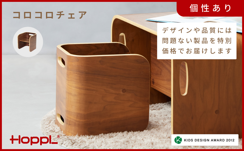 HOPPLãã¢ãŠãã¬ãããã³ãã³ããã§ã¢BWL KWNBV303