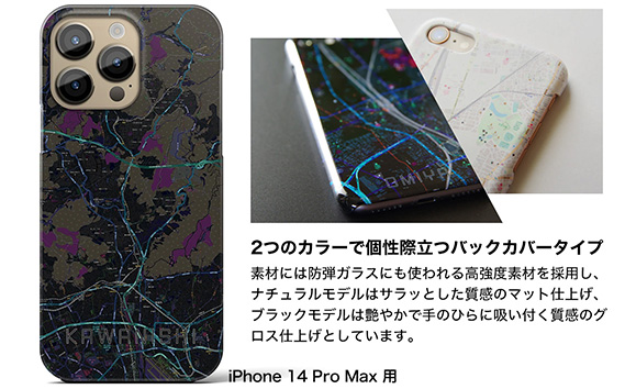 No.325-12 【川西】地図柄iPhoneケース（バックカバータイプ・ブラック） iPhone 11 Pro Max 用