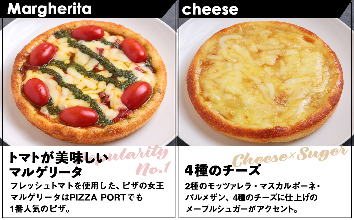 No.308 PIZZA PORT こだわり冷凍ピザ5枚セット KWNBX003