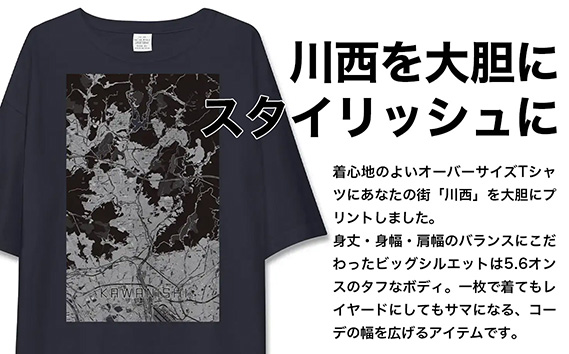 No.341-03 【川西】地図柄ビッグシルエットTシャツ（ネイビー）Lサイズ