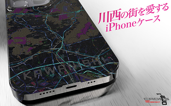 No.325-14 【川西】地図柄iPhoneケース（バックカバータイプ・ブラック） iPhone 11 用