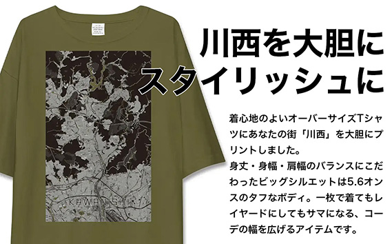 No.340-01 【川西】地図柄ビッグシルエットTシャツ（シティーグリーン）Sサイズ
