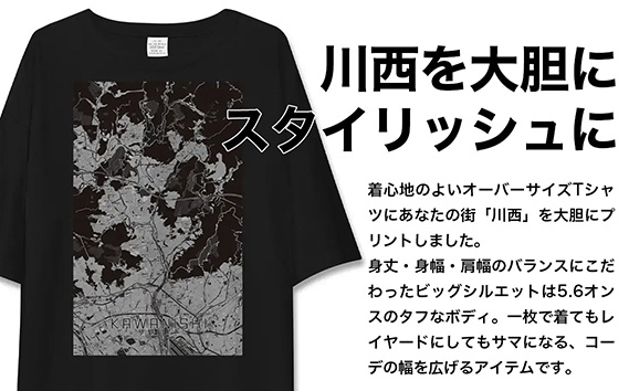 No.342-04 【川西】地図柄ビッグシルエットTシャツ（ブラック）XLサイズ