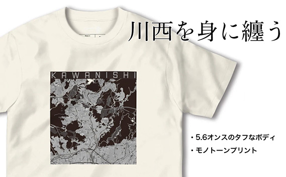No.330-05 【川西】地図柄ヘビーウェイトTシャツ（アイボリー）2XLサイズ