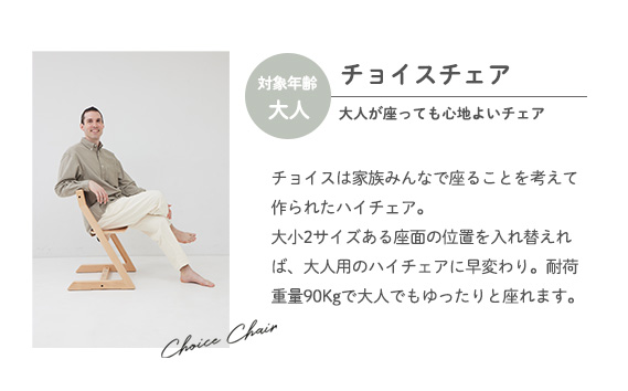 HOPPL【アウトレット】チョイスベビーIV KWNBV313