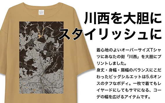 No.339-04 【川西】地図柄ビッグシルエットTシャツ（サンドカーキ）XLサイズ