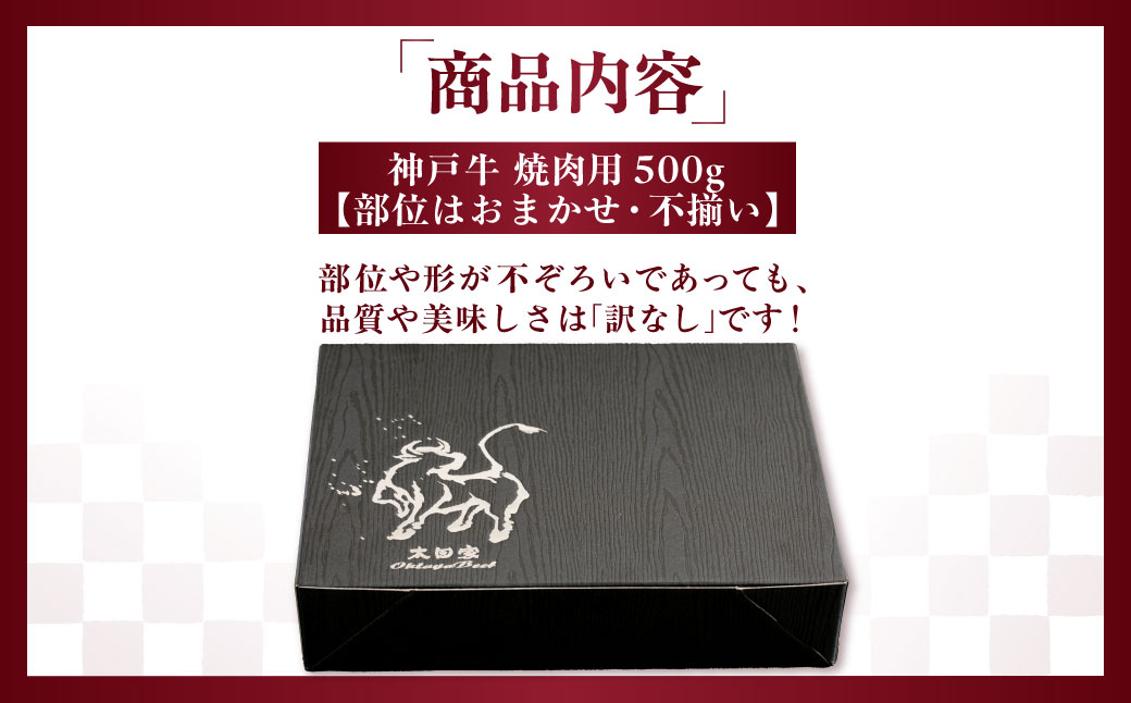 èš³ãã ç¥æžç(ç¥æžããŒã) çŒèçšïŒäžæãïŒ500g KNY1 ãµãããšçŽçš ç¥æžç ç¥æžããŒã ãã©ã³ãåç èš³ãã èš³ã¢ãª éšäœ 倧ããäžæã500g åœç£ åç åãèœã åèœã çŒè çŒãè 倪ç°å®¶ å
µåº«ç ç¥æž æ°é®® å·è¥¿ å·è¥¿åž KWNCJ002