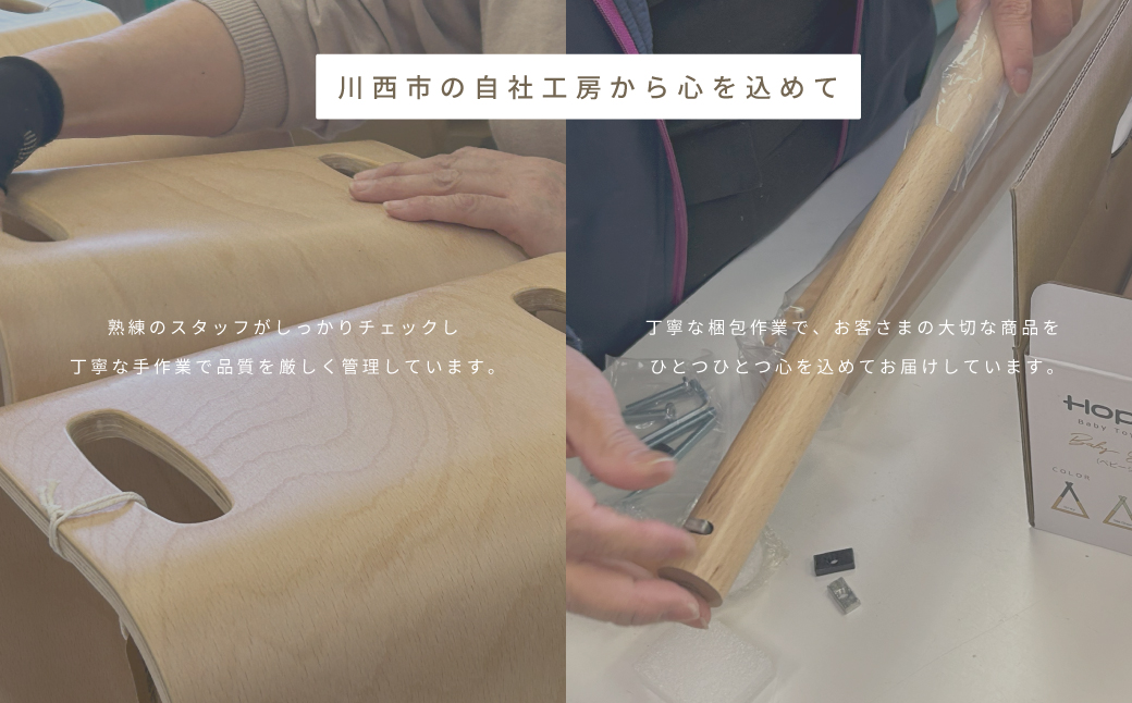 HOPPL【アウトレット】コロコロチェア＆デスク3点セット(デスク1台、チェア2脚)IV KWNBV296