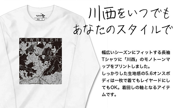 No.349-04 【川西】地図柄ロングスリーブTシャツ（ホワイト）XLサイズ