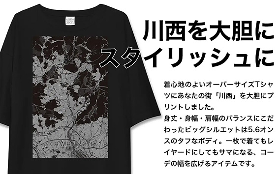 No.342-02 【川西】地図柄ビッグシルエットTシャツ（ブラック）Mサイズ