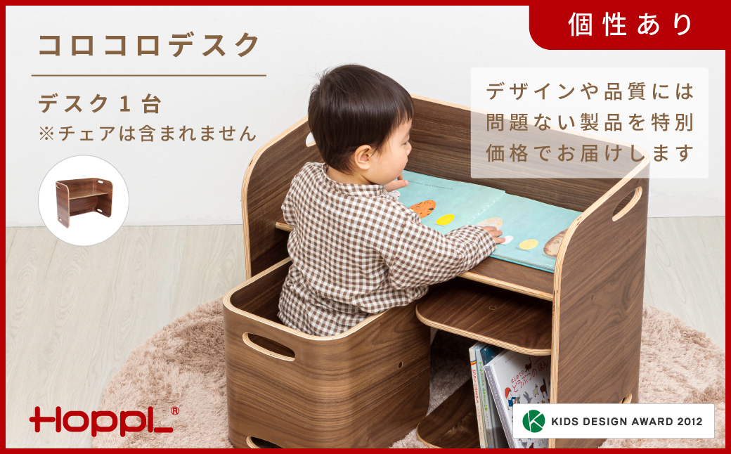 HOPPLãã¢ãŠãã¬ãããã³ãã³ããã¹ã¯BWL KWNBV300