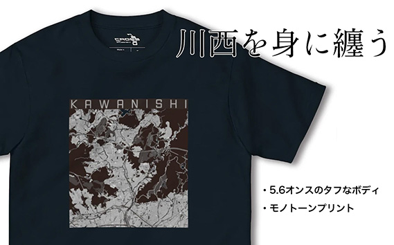 No.334-05 【川西】地図柄ヘビーウェイトTシャツ（ネイビー）2XLサイズ