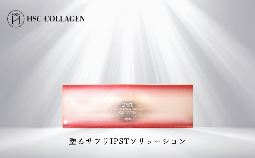 No.127 塗るサプリIPSTソリューション KWNBR013