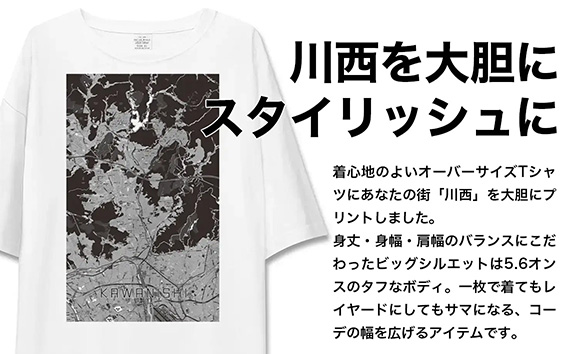 No.344-02 【川西】地図柄ビッグシルエットTシャツ（ホワイト）Mサイズ