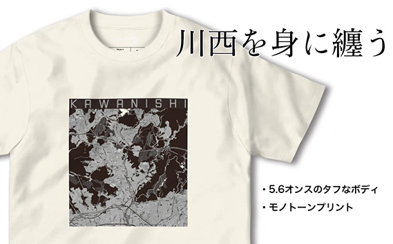 No.330-03 【川西】地図柄ヘビーウェイトTシャツ（アイボリー）Lサイズ