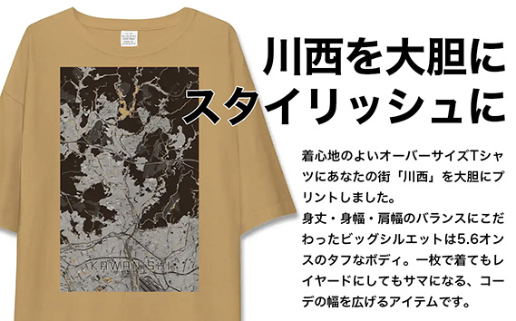 No.339-03 【川西】地図柄ビッグシルエットTシャツ（サンドカーキ）Lサイズ